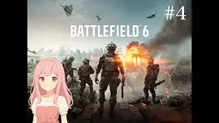 BF6＃４(Twitch配信アーカイブ2025/12/31)