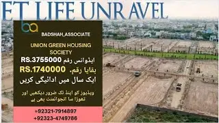 UNION GREEN|THORA SA ENJOYING#realestate #collegeroadlahore #3marlaplot #foryou #badshah_associate