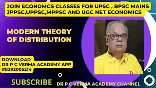 MODERN THEORY OF DISTRIBUTION