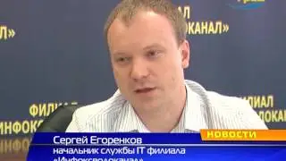 Новости 20.05.2017