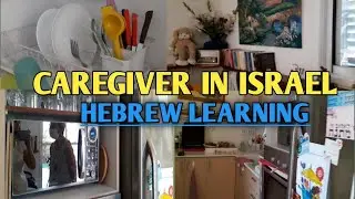 LEARNING HEBREW (things in the kitchen & Sala) CAREGIVER IN ISRAEL