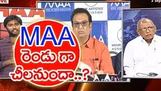 What Is Reason Behind MAA Association Conflicts ? | IVR Analysis | Mahaa News