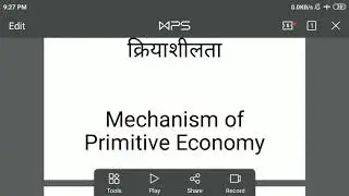 Mechanism of Primitive Economy III