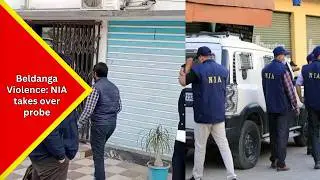 West Bengal: NIA teams depart to begin their investigation into the Beldanga violence case....