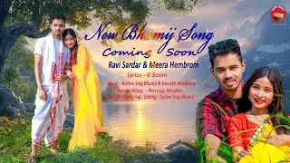 Aam Doo Buru Parom Juri Ree #Bhumij Vidio #G Soren #Rabi Sardar & Meera Hembrom #Romoj Studio