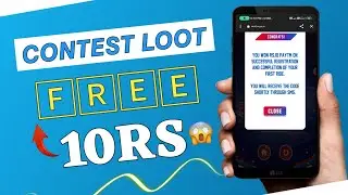Free 10₹ Paytm Cash || New Contest Loot 2023