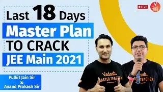 Last 18 Days Master Plan to CRACK JEE Main 2021 🔥 | JEE 2021 | Anand Sir & Pulkit Sir | Vedantu JEE