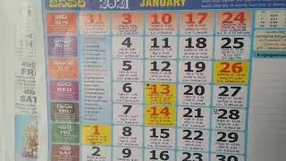 2021year January month calendar
