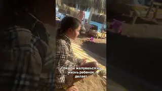 Уроки предпринимательство от ребенка #газобетонхаус #санктпетербург #строительстводома #стройкадома