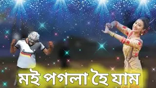 Assamese free fire status 🌎 || free fire Assamese status || Assamese status video_ খাঁটি অসমীয়া 💢