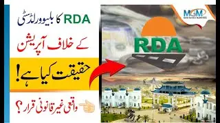 Blue World City Islamabad Latest News | RDA action against illegal Societies
