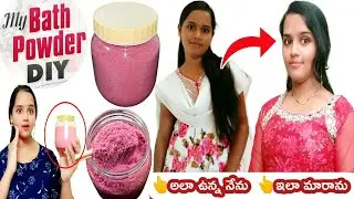 DIY - Beetroot Bath Powder | Try this to permanently whiten your whole body | Skin Whitening