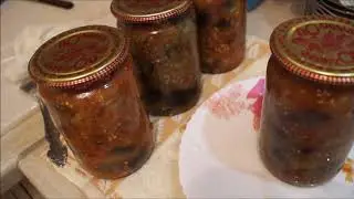 ВКУСНЫЙ САЛАТ ИЗ БАКЛАЖАНОВ (В ЗИМУ)