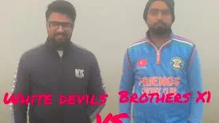 White devils  VS  Brothers XI ||2nd T20 Live ||  MV sports cricket ground 