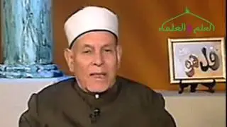 حكم الخروج من المسجد بعد الأذان 105 الشيخ عطية صقر