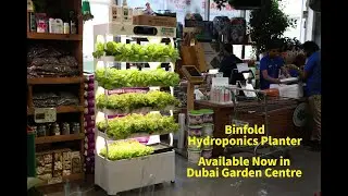 Binfold planter is available now in the Dubai Garden Centre!!