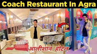 Rail Coach Restaurant in Agra Cantt Railway Station | Food Reviews |