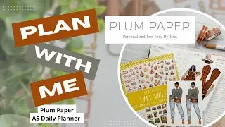 🍂 ЕЖЕДНЕВНЫЙ ПЛАН СО МНОЙ 🍂 Планировщик Plum Paper | Plum Paper | Планировщик формата А5 | 23.09.25