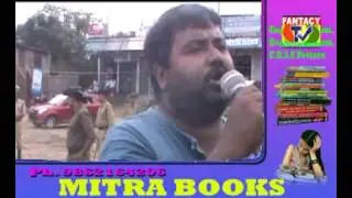 congress NH-44 Rode blocked  : 13 OCT  : FANTACY TV  NEWS