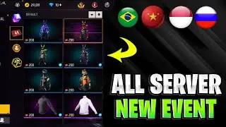 Новое событие Free Fire для всех серверов 2025 | Награды для всех серверов | Обновление нового со...