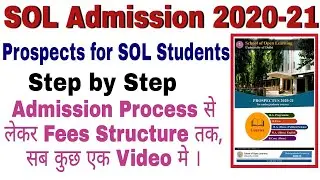 SOL Admission 2020 || Prospects Released for SOL Fresh batch Students 2020-21 || Important video