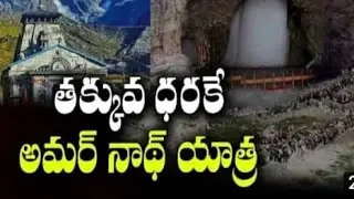 Top 5 Places to Visit in Amarnath yatra 2023 | Amarnath Yatra Packages | RS 45000/- Only by Flight