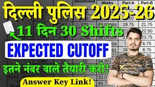 Top 3 HARDEST Shifts 😱 | Delhi Police 2025 Exam 🔥 Normalization Strategy + Final Selection Plan#ssc