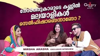 ഗൗൺ ധരിച്ചിരിക്കെ കൈയിൽ വന്നത് 25 ഗ്ലാസിന്റെ ട്രേ 😳 പകച്ചുപോയി | MIRSHA & AKASHA EXCLUSIVE INTERVIEW