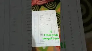 #iti_bengali version fitter trade book