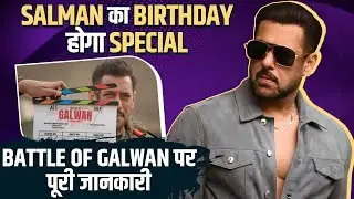 Salman Khan Turns 60 Tomorrow: Battle Of Galwan Teaser To Release On His Birthday?