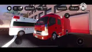フレンドと都京市消防局・警察の車両紹介してきた！#ロブロックス #都京市
