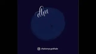 Big FM Jingle - Theme Calligraphy | Chaitanya Gokhale Calligraphy