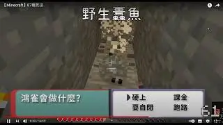 【Minecraft】87種死法|超爆笑的寶可夢對決!!!!