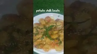 potato chilli beats recipe #cooking #new #recipe #suhana #easyrecipe #new recipe #spicygravy #main