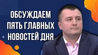 Саммит НАТО, новости фронта, спецоперация 