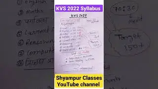 KVS 2022 Exam Date ।। KVS Exam Kab hoga ।। KVS 2022 Syllabus ।। KVS New Syllabus ।। #Shorts