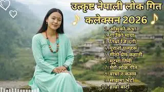 Typical Nepali Village Song 2026 | Romantic Folk Love Geet Collection #Hit