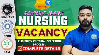 New Nursing Government Vacancies 2025 | ANM, GNM, BSc Nursing | Apply Before Deadline!