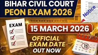 Bihar civil court peon exam date 2026 | Bihar civil court peon new syllabus 2026 | Bihar civil court