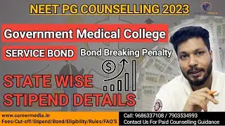 State Wise PG Medical Bond, Stipend, Bond Breaking Penalty Details for NEET PG 2023 #neetpg2023