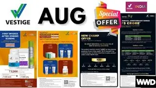 Vestige August Monthly Offer 2023 | Vestige Offers| Vestige consistency Offer Detail 2023
