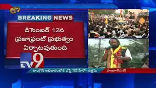 TPCC chief Uttam Kumar Reddy sensational comments on CM KCR  - TV9