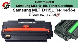 How to Refill Samsung MLT-D115L Toner Cartridge | Samsung Toner Cartridge Refill