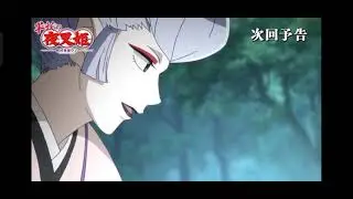 yasmine princess half demon 👿 ep 22 prewive