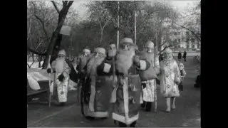 С Новым годом , товарищи! Сибирь на экране 1966 г
