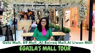 EGAILA'S MALL TOUR | GATE MALL , 89 MALL , AL BAIRAQ MALL & Al LIWAN MALL