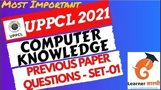 UPPCL Accountant/ARO/CA 2021Exam|UPPCL Computer Knowledge| Previous Paper Questions Practice Set- 01