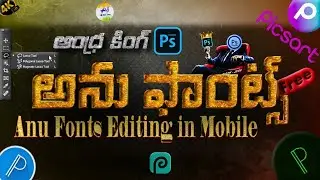Coolest Phone Fonts You NEED to Install | Anu Fonts Editing