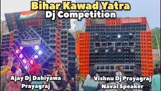 Vishnu Dj Ajay Dj Competition 