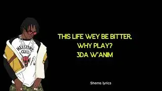Gona Boy &ndash; Breath (Official Lyric Video)